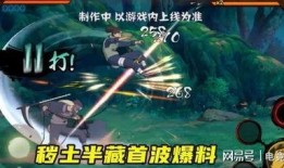 火影s忍出最新爆料,神秘新角色曝光，剧情走向再掀波澜！