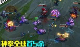 盲僧皮肤爆料视频最新,盲僧新皮肤惊艳亮相！揭秘神秘元素与独特设计